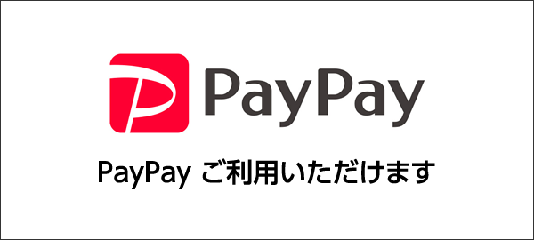 営業時間・ご利用料金 | つくばスパ湯～ワールド